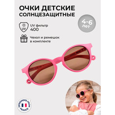 Солнцезащитные очки Beaba, ярко-розовый