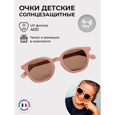 Солнцезащитные очки Beaba, светло-розовый
