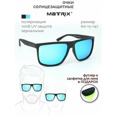 Солнцезащитные очки Matrix, черный