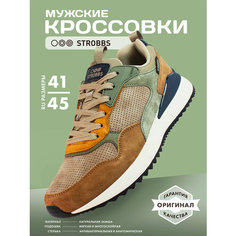 Кроссовки STROBBS, размер 45, коричневый