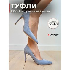 Туфли лодочки LAMACCO, размер 40, голубой