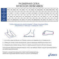 Кроссовки ASICS GEL-CONTEND 9, размер 10 US, синий