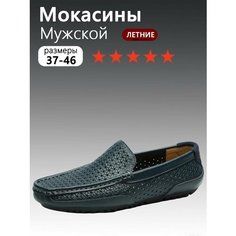 Туфли , размер 40, темно-синий Нет бренда