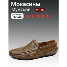 Туфли , размер 41, коричневый Нет бренда