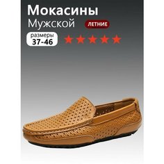 Туфли , размер 38, светло-коричневый Нет бренда