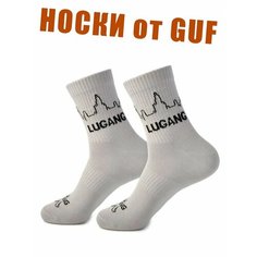 Носки LUGANG Носки высокие с надписями, размер 40-44, серый