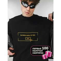 Футболка NOT TODAY, размер S-M, черный 3