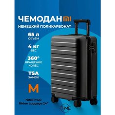 Чемодан Xiaomi, черный