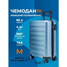 Чемодан Xiaomi, синий