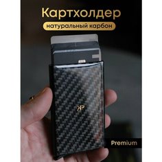 Визитница KP EXCLUSIVE, черный