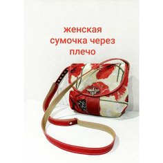 Сумка кросс-боди , фактура матовая, красный Нет бренда