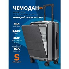 Чемодан Xiaomi, серый