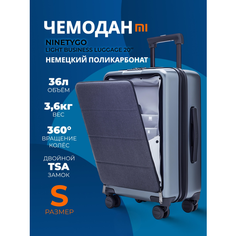 Чемодан Xiaomi, синий