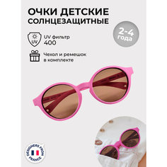 Солнцезащитные очки Beaba, ярко-розовый