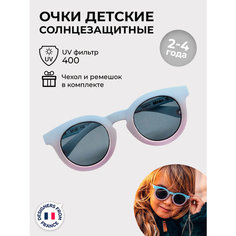 Солнцезащитные очки Beaba, розовый/голубой