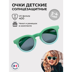 Солнцезащитные очки Beaba, голубой/зеленый