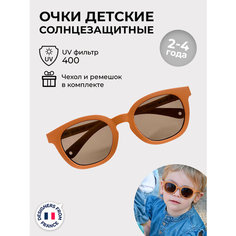 Солнцезащитные очки Beaba, терракотовый