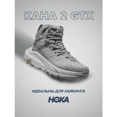 Ботинки HOKA ONE ONE, размер US6D/UK5.5/EU38 2/3/JPN24, серый
