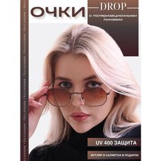 Солнцезащитные очки , бордовый Нет бренда