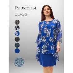 Платье Jonquil, размер 52, голубой