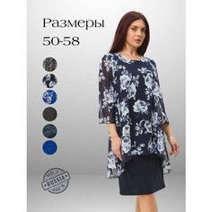 Платье Jonquil, размер 52, синий