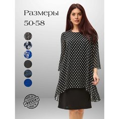 Платье Jonquil, размер 52, черный