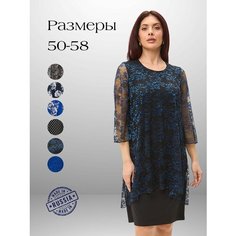 Платье Jonquil, размер 54, черный