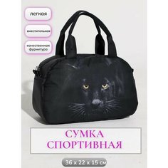 Сумка спортивная Capline, 10 л, 13х22х36 см, ручная кладь, чернильный