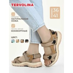 Сандалии TERVOLINA, размер 39, 462 бежевый