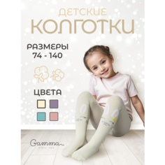 Колготки Gamma, размер 7-8 лет, кремовый