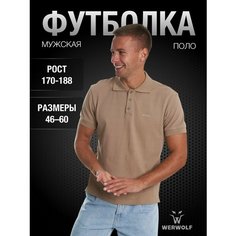 Поло спортивное WerWolf, размер 54/170-176