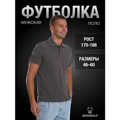 Поло спортивное WerWolf, размер 48/182-188, серый