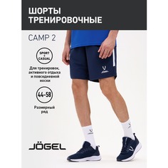 Шорты спортивные Jogel, размер XS, темно-синий
