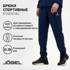 Брюки спортивные Jogel Брюки Jogel Essential Athlete, размер XL, темно-синий