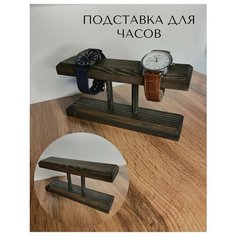 Подставка для украшений черный матовый Без бренда