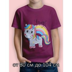 Футболка BONITO KIDS Базовая коллекция, размер 2, сиреневый