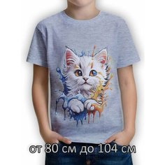 Футболка BONITO KIDS Базовая коллекция, размер 2, розовый