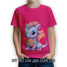 Футболка BONITO KIDS Базовая коллекция, размер 1, фуксия