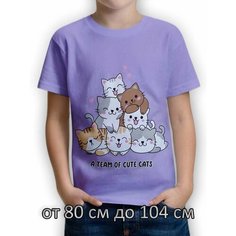 Футболка BONITO KIDS Базовая коллекция, размер 3, зеленый