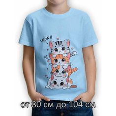 Футболка BONITO KIDS Базовая коллекция, размер 2, желтый