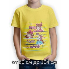 Футболка BONITO KIDS Базовая коллекция, размер 3, черный