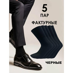 Носки ШУГУАН, размер 40-42, черный