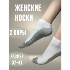 Носки , комплект, 2 пары, размер 37-41, серый, белый Нет бренда