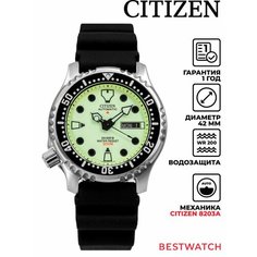 Наручные часы CITIZEN, зелeный