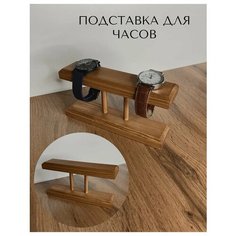 Подставка для украшений 5х9х19 см, коричневый Без бренда