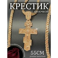 Колье Successful wertic, длина 55 см, серебряный, золотой