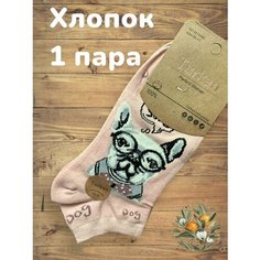 Носки Turkan, размер 36-41, розовый