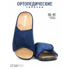 Тапочки melitta shoes, размер 37, стелька=23,5см