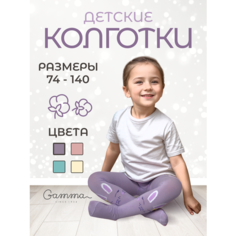 Колготки Gamma, размер 122-128, 60, 19-20, сиреневый