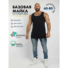 Майка спортивная MAKSI MODA, размер 70